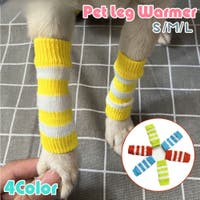 PlusNao(プラスナオ)のファッション雑貨/ペットグッズ