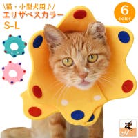 PlusNao（プラスナオ）のファッション雑貨/ペットグッズ
