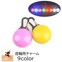 PlusNao（プラスナオ）のファッション雑貨/ペットグッズ