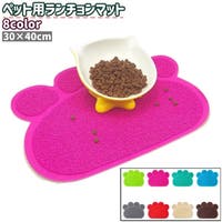 PlusNao（プラスナオ）のファッション雑貨/ペットグッズ