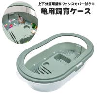 PlusNao（プラスナオ）のファッション雑貨/ペットグッズ