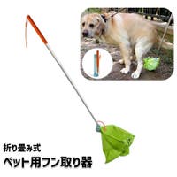 PlusNao（プラスナオ）のファッション雑貨/ペットグッズ