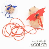 PlusNao（プラスナオ）のファッション雑貨/ペットグッズ