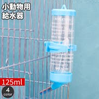 PlusNao（プラスナオ）のファッション雑貨/ペットグッズ