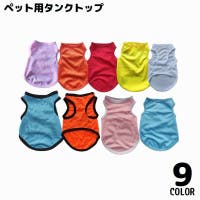PlusNao（プラスナオ）のファッション雑貨/ペットグッズ