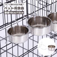 PlusNao(プラスナオ)のファッション雑貨/ペットグッズ