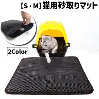 PlusNao（プラスナオ）のファッション雑貨/ペットグッズ