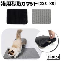 PlusNao（プラスナオ）のファッション雑貨/ペットグッズ