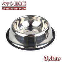 PlusNao（プラスナオ）のファッション雑貨/ペットグッズ