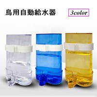 PlusNao（プラスナオ）のファッション雑貨/ペットグッズ