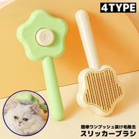 PlusNao（プラスナオ）のファッション雑貨/ペットグッズ