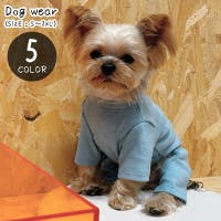 PlusNao(プラスナオ)のファッション雑貨/ペットグッズ