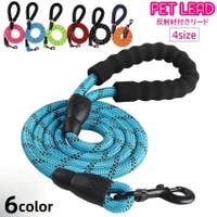 PlusNao（プラスナオ）のファッション雑貨/ペットグッズ