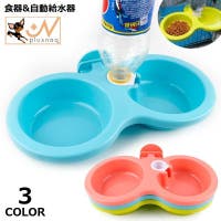 PlusNao(プラスナオ)のファッション雑貨/ペットグッズ