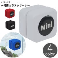 PlusNao（プラスナオ）のファッション雑貨/ペットグッズ