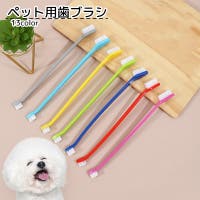 PlusNao（プラスナオ）のファッション雑貨/ペットグッズ