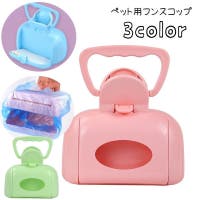 PlusNao(プラスナオ)のファッション雑貨/ペットグッズ