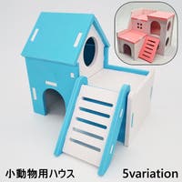 PlusNao（プラスナオ）のファッション雑貨/ペットグッズ