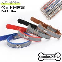 PlusNao（プラスナオ）のホビー・ペット・雑貨/ペットグッズ