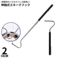 PlusNao（プラスナオ）のファッション雑貨/ペットグッズ