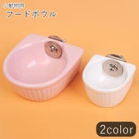 PlusNao(プラスナオ)のファッション雑貨/ペットグッズ