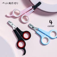 PlusNao（プラスナオ）のホビー・ペット・雑貨/ペットグッズ