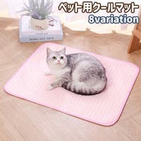 PlusNao（プラスナオ）のファッション雑貨/ペットグッズ