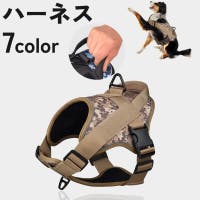PlusNao（プラスナオ）のファッション雑貨/ペットグッズ