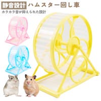 PlusNao(プラスナオ)のファッション雑貨/ペットグッズ