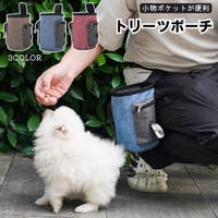 PlusNao（プラスナオ）のファッション雑貨/ペットグッズ