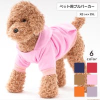 PlusNao（プラスナオ）のホビー・ペット・雑貨/ペットグッズ