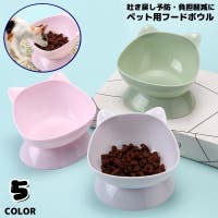 PlusNao（プラスナオ）のファッション雑貨/ペットグッズ