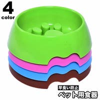 PlusNao（プラスナオ）のファッション雑貨/ペットグッズ