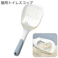 PlusNao（プラスナオ）のファッション雑貨/ペットグッズ
