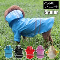 PlusNao（プラスナオ）のファッション雑貨/ペットグッズ