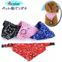 PlusNao（プラスナオ）のファッション雑貨/ペットグッズ