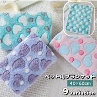 PlusNao（プラスナオ）のファッション雑貨/ペットグッズ