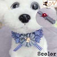 PlusNao（プラスナオ）のファッション雑貨/ペットグッズ