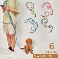 PlusNao（プラスナオ）のファッション雑貨/ペットグッズ