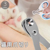 PlusNao（プラスナオ）のファッション雑貨/ペットグッズ