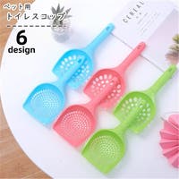 PlusNao（プラスナオ）のファッション雑貨/ペットグッズ