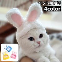 PlusNao（プラスナオ）のファッション雑貨/ペットグッズ