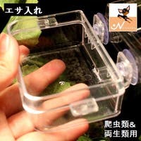 PlusNao（プラスナオ）のファッション雑貨/ペットグッズ