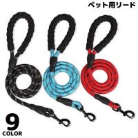 PlusNao（プラスナオ）のファッション雑貨/ペットグッズ