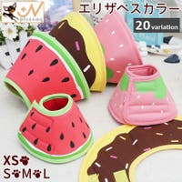 PlusNao(プラスナオ)のファッション雑貨/ペットグッズ