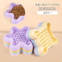 PlusNao（プラスナオ）のファッション雑貨/ペットグッズ