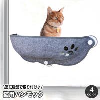 PlusNao(プラスナオ)のファッション雑貨/ペットグッズ