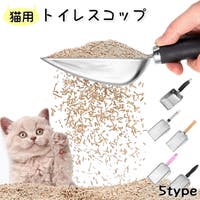 PlusNao（プラスナオ）のファッション雑貨/ペットグッズ