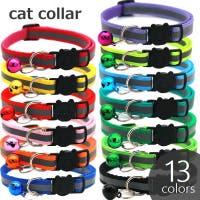 PlusNao（プラスナオ）のホビー・ペット・雑貨/ペットグッズ