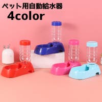 PlusNao（プラスナオ）のファッション雑貨/ペットグッズ